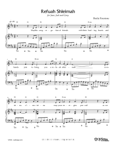 Refuah Shleimah Healing Song (Download) 