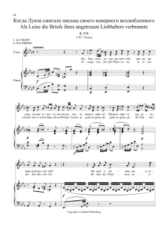 36 Songs Vol. 2: Als Luise die Briefe ihres ungetreuen Liebhabers verbrannte von Wolfgang Amadeus Mozart (Download) 