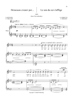 20 Songs Vol. 2: Le son du cor s'afflige from Trois mélodies von Claude Debussy (Download) 