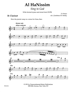 Al HaNissim von Dov Frimer (Download) 