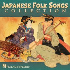 Harvest Song von Traditional Japanese Folk Song (Download) 