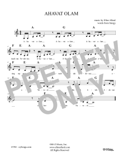 Ahavat Olam (Download) 