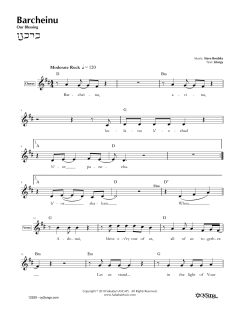 Barcheinu von Sababa (Download) 