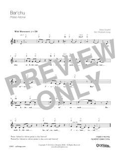 Bar'chu (Download) 
