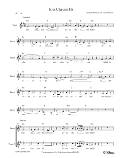 Eitz Chayim Hi von Tanchum Portnoy (Download) 