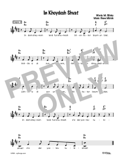 In Khoydesh Shvat von Chane Mlotek (Download) 