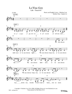 Lo Yisa Goy (Download) 