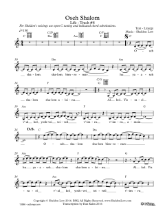 Oseh Shalom (Download) 
