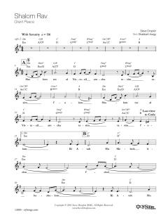 Shalom Rav (Download) 
