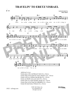 Travelin' To Eretz Yisrael (Download) 