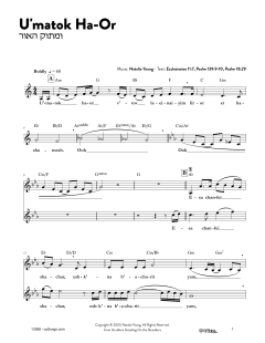 U'matok HaOr (Download) 