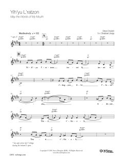 Yih'yu L'ratzon (Download) 
