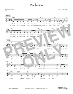 Zochreinu (Download) 