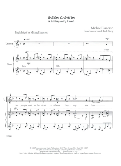 Shalom Chaverim (Download) 