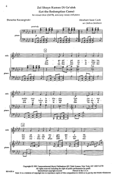 Zol Shoyn Kumen Di Ge'Ulah (Download) 