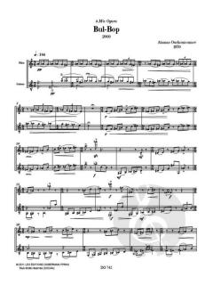 Bul-Bop von Atanas Ourkouzounov 
