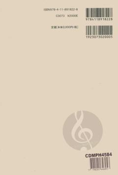 Suite De Ballet Le Boulon op. 27a von Dmitri Schostakowitsch 