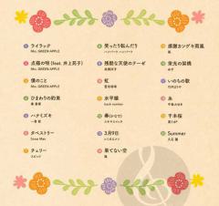 Kalimba J-Pop & Favorite Songs 