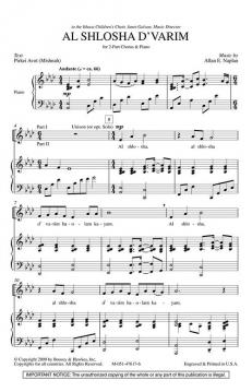 Al Shlosha d'Varim (Alan Naplan) 