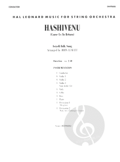 Hashivenu 