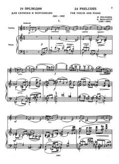 24 Präludien von Nikolaj Roslawez für Violine und Klavier im Alle Noten Shop kaufen