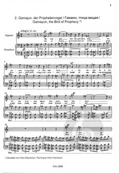 7 Romanzen op. 127 (Dmitri Schostakowitsch) 
