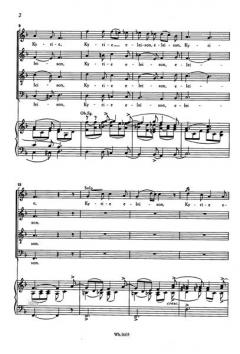 Messe F-Dur D 105 (Franz Schubert) 