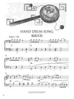 Chinese Folk Songs Collection 