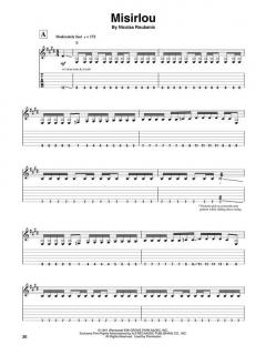 Guitar Themes 