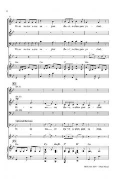 Hine Ma Tov (Download) 