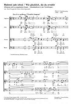 Blazenni jaze izbral (Wie glücklich, die du erwählt) (Pjotr Iljitsch Tschaikowski) 