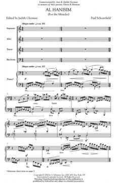 Al Hanissim (Download) 